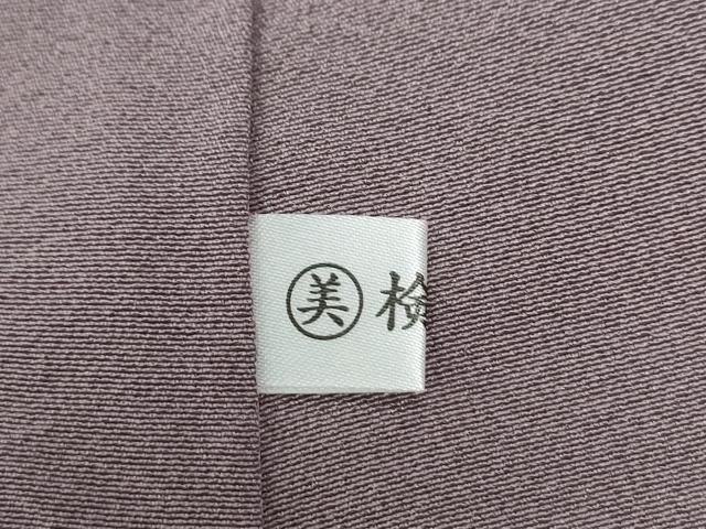平和屋着物●本加賀友禅作家　鶴見保次　訪問着　枝花文　正絹　逸品　CABC7046yc