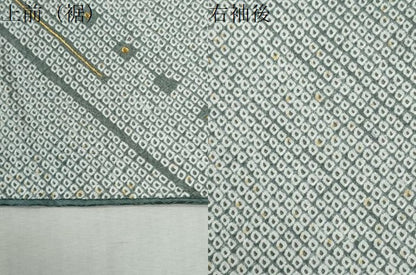 平和屋着物●訪問着　総絞り　刺繍　吉祥文　金糸　正絹　逸品　CABC7050yc