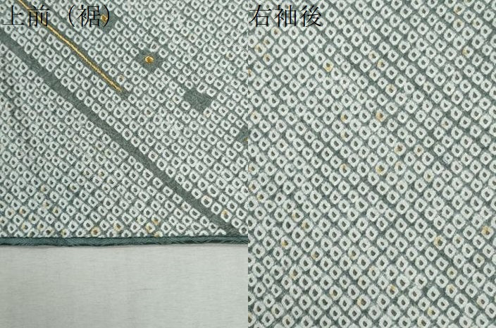平和屋着物●訪問着　総絞り　刺繍　吉祥文　金糸　正絹　逸品　CABC7050yc