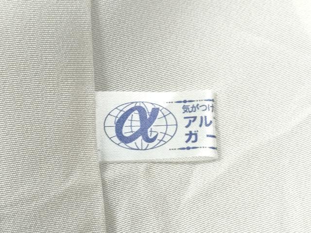 平和屋着物●伝統工芸士　葉山政孝　訪問着　辻が花　正絹　逸品　CABC7063yc