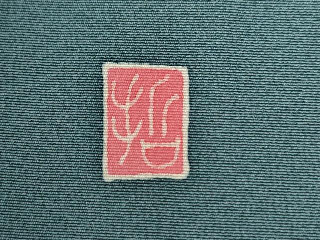 平和屋着物●本加賀友禅作家　前川 哲　色留訪問着　花松文　さが美扱い　正絹　逸品　未使用　CABC7070yc