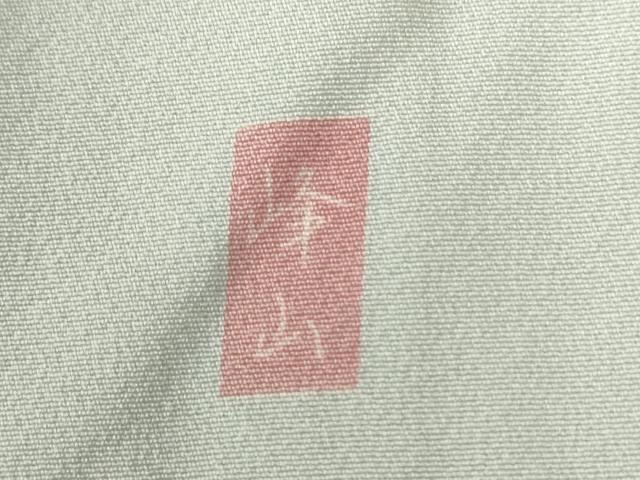 平和屋着物●訪問着　友禅　作家物　枝花文　暈し染め　正絹　逸品　CABC7076yc