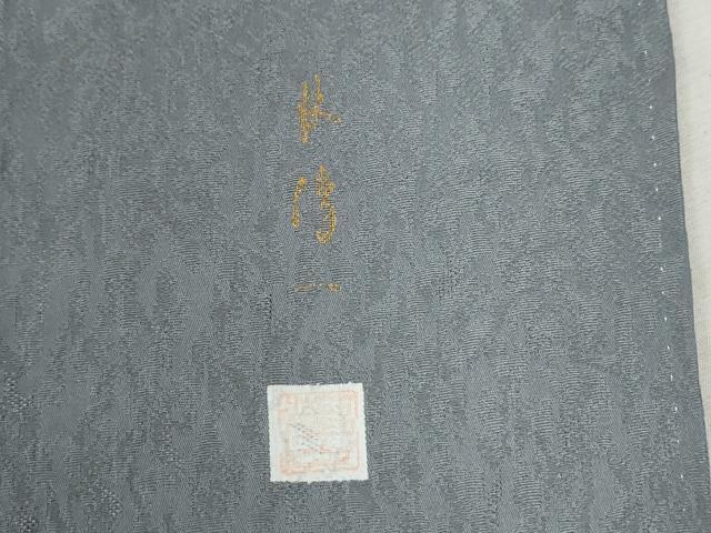 平和屋着物●染色作家　林淳一　訪問着　刺繍　舞桜文　暈し染め　金彩　さが美扱い　正絹　逸品　CABC7100yc