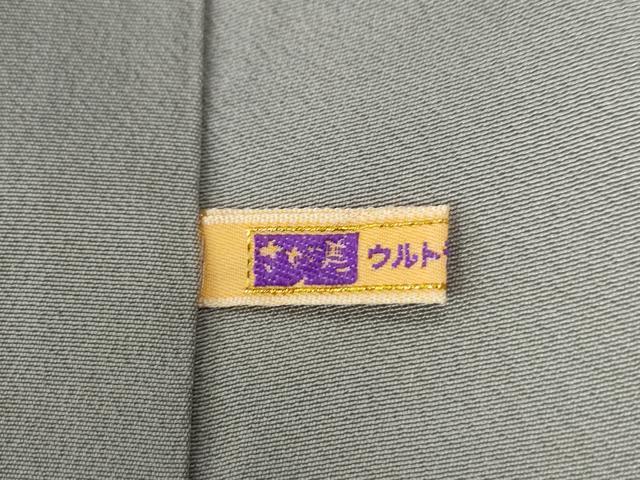 平和屋着物●染色作家　林淳一　訪問着　刺繍　舞桜文　暈し染め　金彩　さが美扱い　正絹　逸品　CABC7100yc