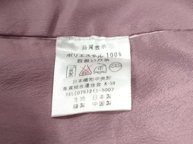 平和屋着物●世界的ファッションデザイナー　山本寛斎　kansaiブランド　小紋　矢羽文　洗える着物　CABC7108yc