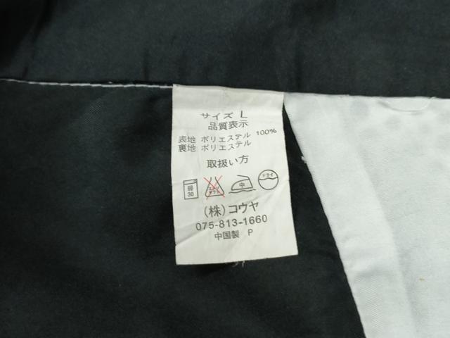 平和屋着物●小紋　霰文　暈し染め　洗える着物　CABC7115yc