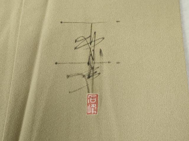 平和屋着物●京加賀友禅　百貫石峰　訪問着　枝花文　暈し染め　正絹　逸品　CABC7119yc