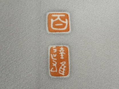 平和屋着物●京加賀友禅　百貫達雄　訪問着　枝花文　暈し染め　正絹　逸品　CABC7120yc