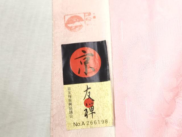 平和屋着物●森英恵・HANAE MORI　振袖　京友禅　駒刺繍　薔薇　ラメ糸　暈し染め　黒地　金彩　仮絵羽　逸品　未使用　CABC7139yc
