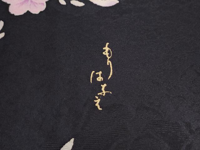 平和屋着物●森英恵・HANAE MORI　振袖　京友禅　駒刺繍　薔薇　ラメ糸　暈し染め　黒地　金彩　仮絵羽　逸品　未使用　CABC7139yc