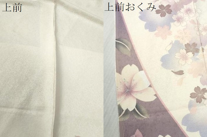 平和屋着物●豪華振袖　舞桜文　暈し染め　金彩　仮絵羽　逸品　未使用　CABC7140yc