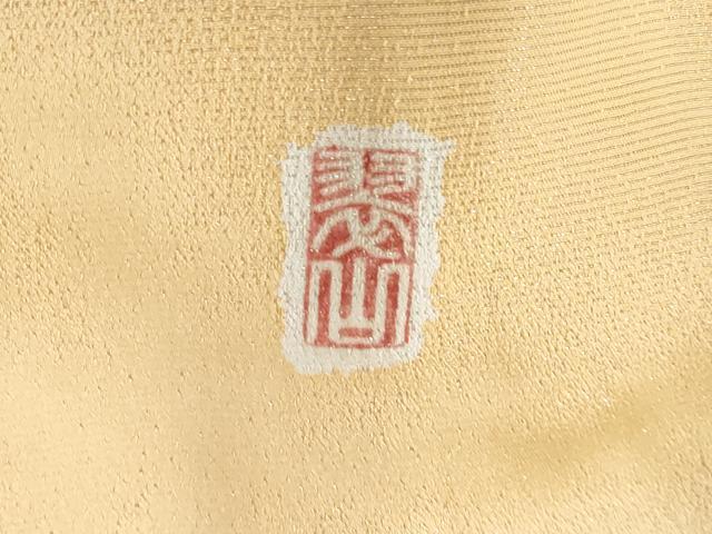 平和屋着物●越後十日町の一流染匠　桐屋・翠山工房　訪問着　辻が花　絞り　暈し染め　銀通し地　仮絵羽　逸品　未使用　CABC7153yc