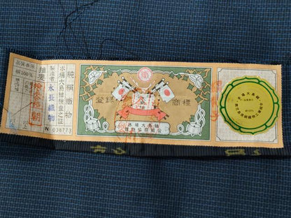 平和屋着物●男性　本場大島紬　アンサンブル　格子　永長織物謹製　証紙付き　キングサイズ　正絹　逸品　CABC7161yc