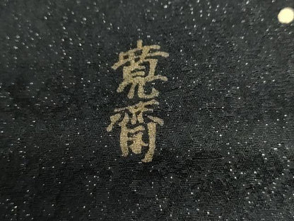 平和屋着物●世界的ファッションデザイナー 山本寛斎 kansaiブランド 振袖 舞桜 ラメ糸 銀通し地 京都きもの友禅扱い 正絹 逸品 CABC7173yc