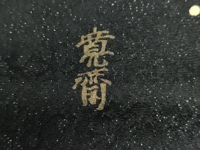 平和屋着物●世界的ファッションデザイナー 山本寛斎 kansaiブランド 振袖 舞桜 ラメ糸 銀通し地 京都きもの友禅扱い 正絹 逸品 CABC7173yc