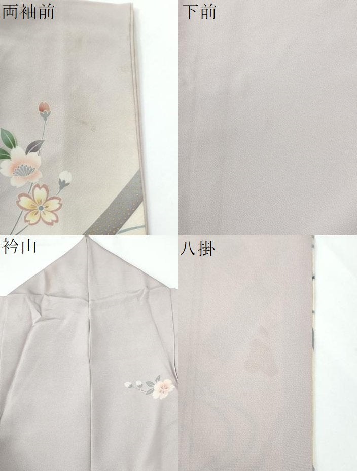 平和屋着物●訪問着　笹竹枝花文　暈し染め　金彩　正絹　逸品　CABC7185yc