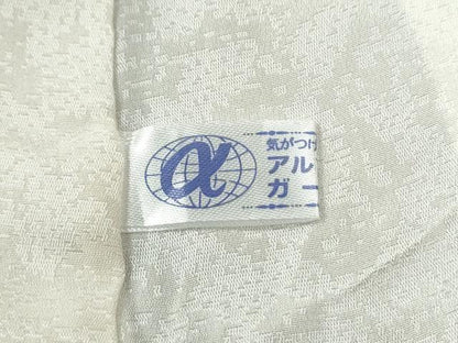 平和屋着物●訪問着　駒刺繍　霞松竹梅花文　暈し染め　金彩　正絹　逸品　CABC7186yc