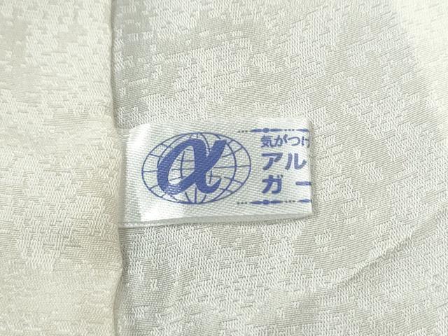 平和屋着物●訪問着　駒刺繍　霞松竹梅花文　暈し染め　金彩　正絹　逸品　CABC7186yc