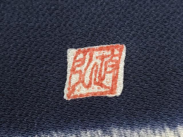 平和屋着物●訪問着　作家物　辻が花　暈し染め　鬼しぼ縮緬　正絹　逸品　CABC7189yc