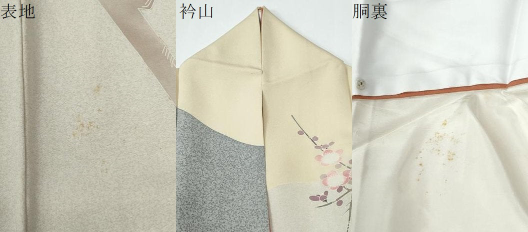平和屋着物●名門・上野家　上野街子　清染居　訪問着　枝梅文　正絹　逸品　CABC7190yc