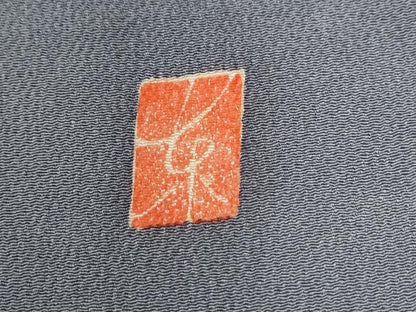 平和屋着物●訪問着　作家物　駒刺繍　飛鶴宝尽くし桐松笹文　金彩　鬼しぼ縮緬　正絹　逸品　CABC7200yc