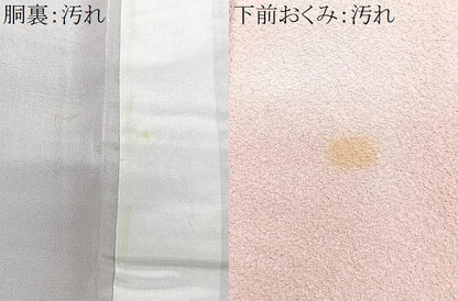 平和屋着物■色留訪問着 宝尽くし 銀糸 正絹 逸品 CABC7336xe