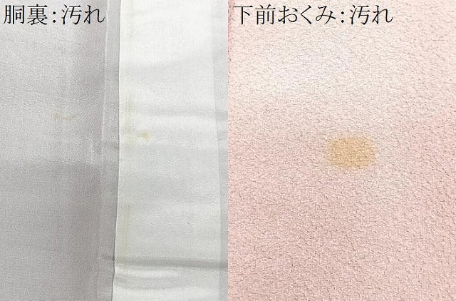 平和屋着物■色留訪問着 宝尽くし 銀糸 正絹 逸品 CABC7336xe