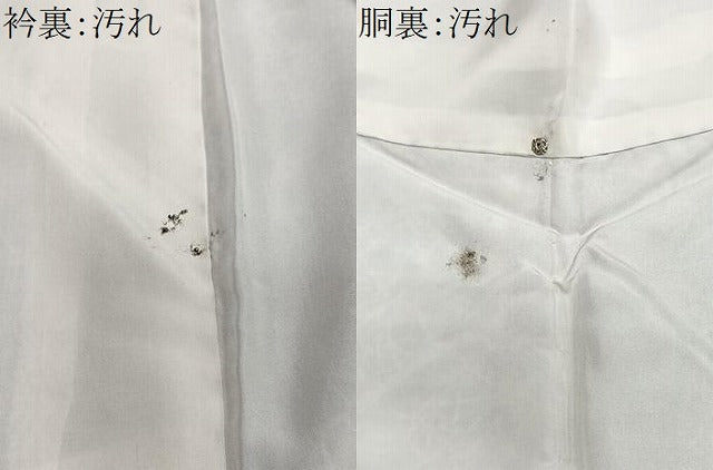 平和屋着物■上質な小紋 地紙花文 正絹 逸品 CABC7341xe