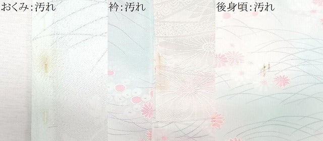 平和屋着物■長襦袢　無双仕立て　舞花文　暈し染め　洗える着物　CABC7347xe