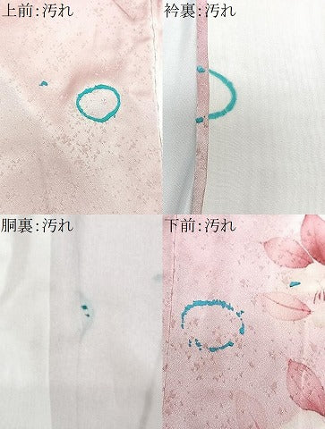 平和屋着物■上質な小紋 手描き 枝花文 暈し染め 正絹 逸品 CABC7393xe