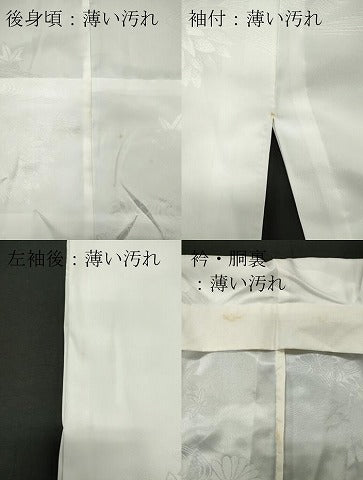 平和屋着物■長襦袢 無双仕立て 流水草花地紋 洗える着物 CABC7610ou