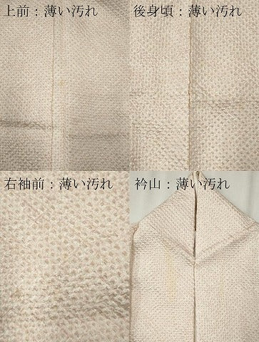 平和屋着物■訪問着 総絞り 楓文 正絹 逸品 CABC7639ou