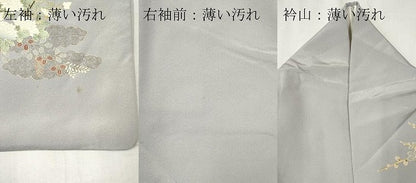 平和屋着物■訪問着 地紙枝花文 暈し染め 金彩 正絹 逸品 CABC7656ou