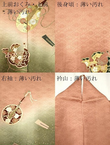 平和屋着物■訪問着 楽器文 暈し染め 金銀彩 正絹 逸品 CABC7657ou