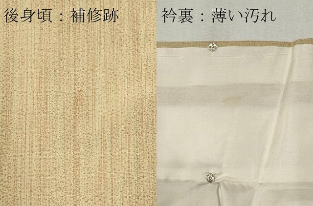 平和屋着物■上質な小紋 縞 正絹 逸品 CABC7667ou