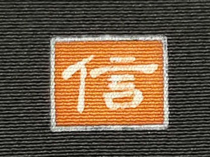 平和屋着物■豪華黒留袖 作家物 駒刺繍 宝尽くし飛鶴花文 金彩 正絹 逸品 CABC7678ou