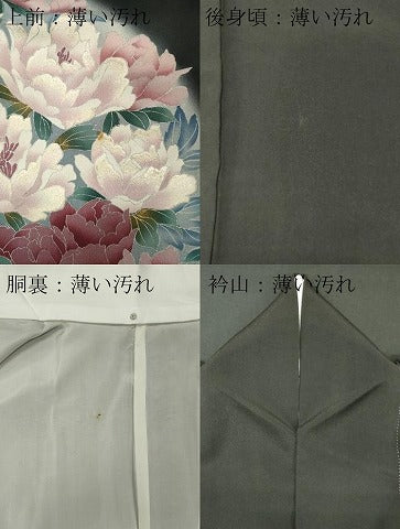平和屋着物■豪華黒留袖　刺繍　草花文　暈し染め　金銀彩　正絹　逸品　CABC7680ou