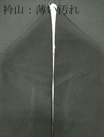 平和屋着物■豪華黒留袖　飛鶴風景文　金彩　正絹　逸品　CABC7682ou