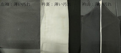 平和屋着物■豪華黒留袖　渡り橋風景松文　金銀彩　正絹　逸品　CABC7683ou