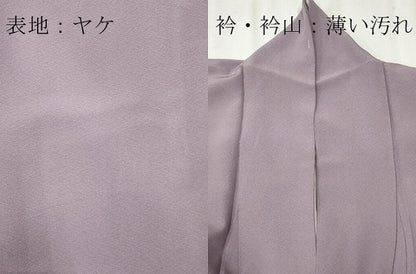平和屋着物■訪問着　折り鶴　金銀彩　正絹　逸品　CABC7708ou