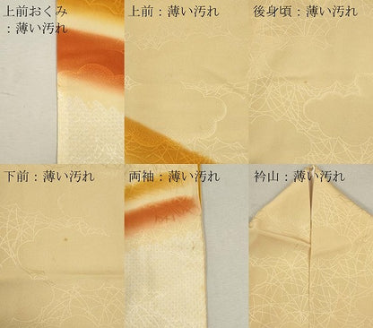 平和屋着物■訪問着　絞り　道長文　暈し染め　正絹　逸品　CABC7723ou