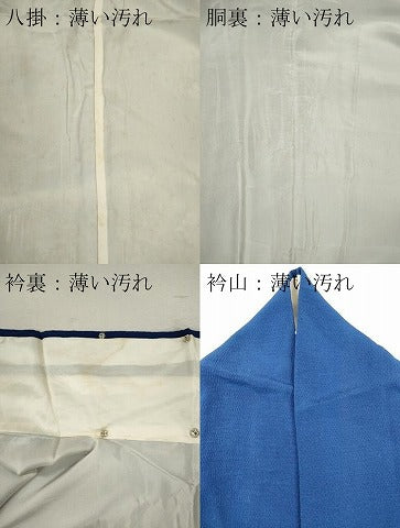 平和屋着物■訪問着　更紗吉祥花文　暈し染め　鬼しぼ縮緬　正絹　逸品　CABC7726ou
