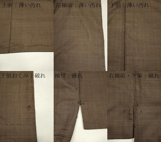 平和屋着物■男性 本場大島紬 80亀甲 総詰め 正絹 逸品 CABC7731ou