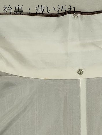 平和屋着物■上質な紬 縞 正絹 逸品 CABC7739ou