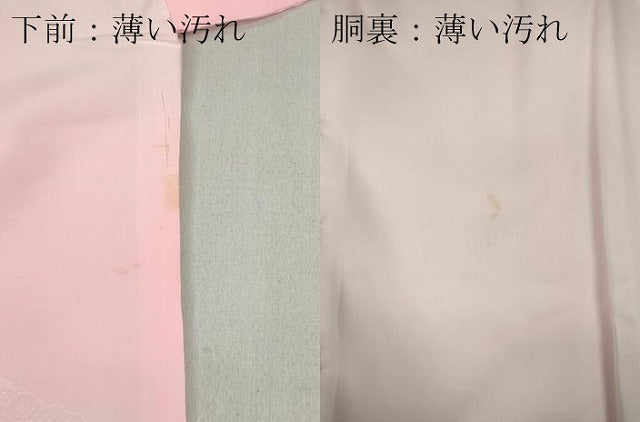 平和屋着物■長襦袢 袷 雲取り草花地紋 暈し染め 洗える着物 CABC7745ou