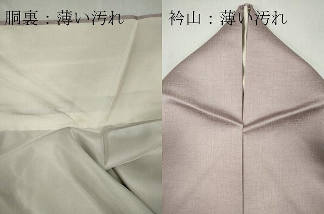 平和屋着物■訪問着　刺繍　扇面笹竹文　暈し染め　金彩　正絹　逸品　CABC7763ou
