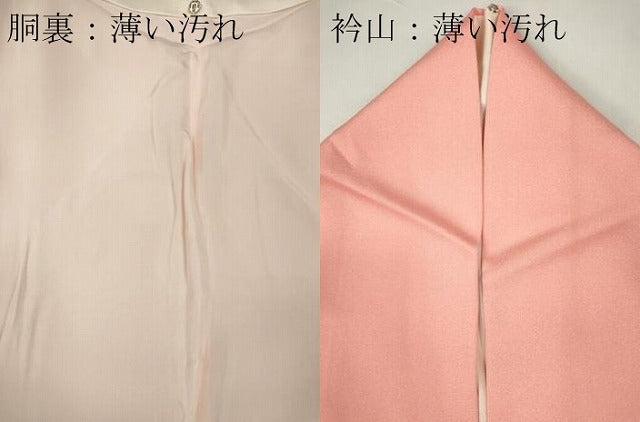平和屋着物■訪問着　駒刺繍　花鼓文　暈し染め　金彩　やまと誂製　正絹　逸品　CABC7770ou