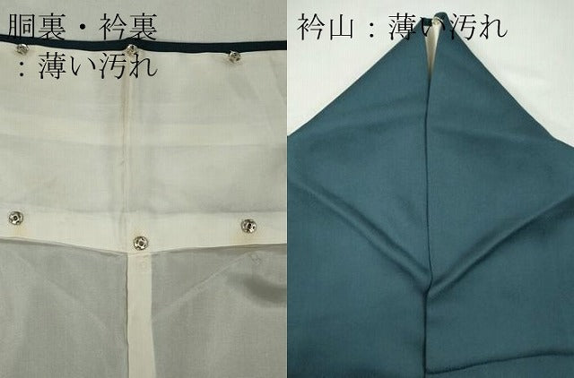 平和屋着物■訪問着　刺繍　楓文　暈し染め　金糸　正絹　逸品　CABC7773ou
