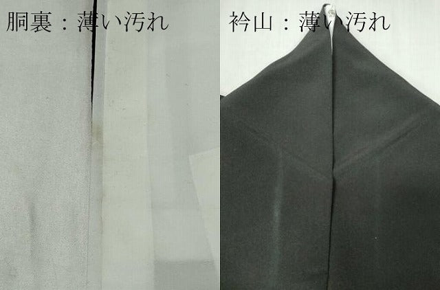 平和屋着物■豪華黒留袖 駒刺繍 渡り橋草花文 金銀彩 正絹 逸品 CABC7781ou
