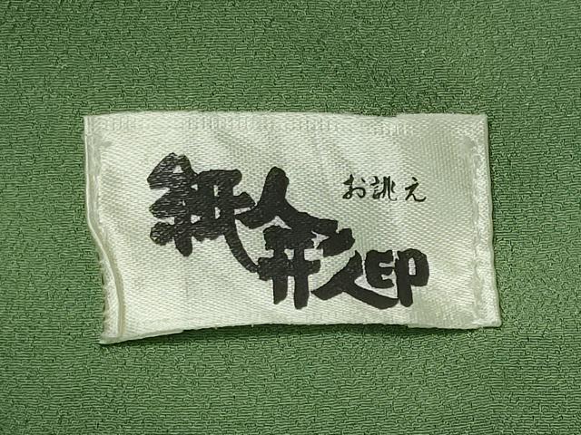 平和屋着物■江戸小紋 縞 鮫小紋柄 正絹 逸品 CABC7801ou